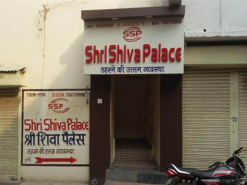 Super Hotel O Shri Shiva Palace Rāipur Buitenkant foto