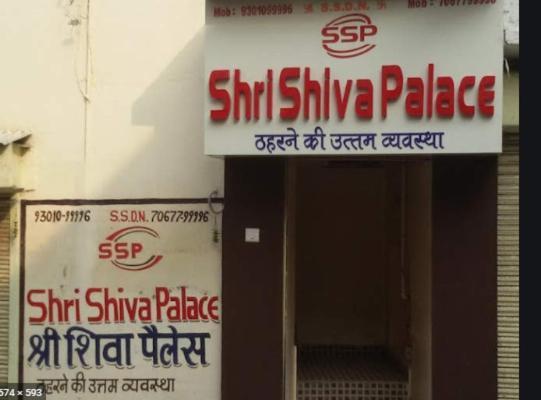 Super Hotel O Shri Shiva Palace Rāipur Buitenkant foto